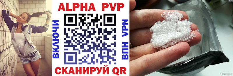 купить закладку  Ильский  APVP VHQ 