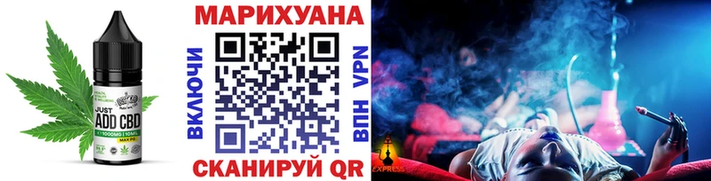 Еда ТГК марихуана  мега маркетплейс  Ильский 