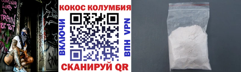Cocaine Fish Scale  Ильский 