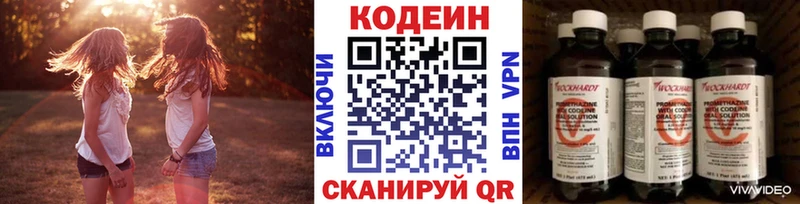 kraken как зайти  Ильский  Кодеин напиток Lean (лин) 