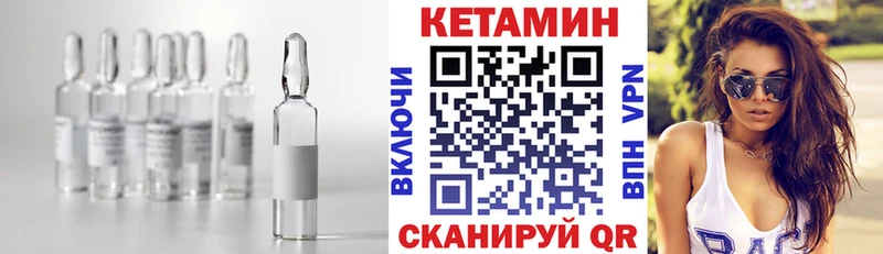 Кетамин ketamine  omg ссылка  Ильский 