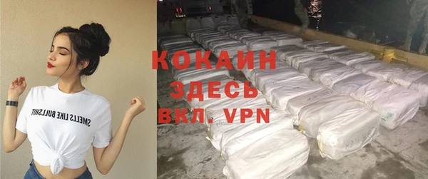 кокаин перу Кодинск