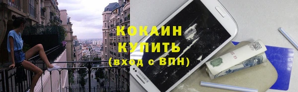 кокаин перу Кодинск