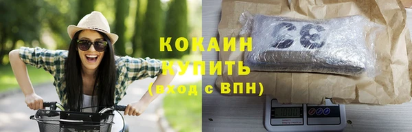 кокаин перу Кодинск