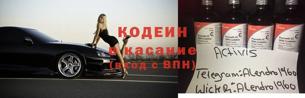 кокаин перу Кодинск
