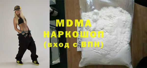 кокаин перу Кодинск