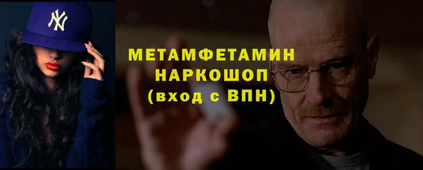 кокаин перу Кодинск