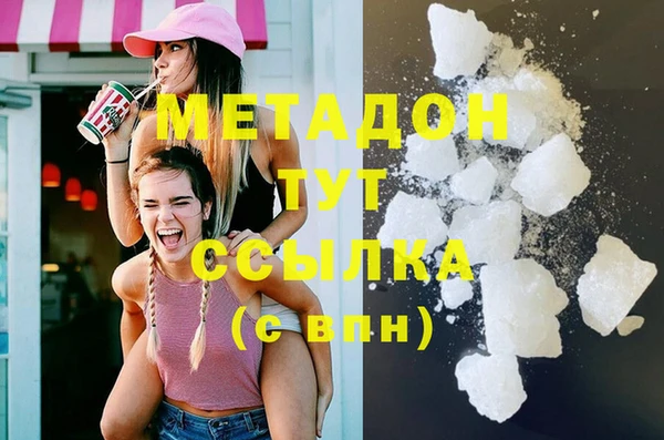 кокаин перу Кодинск
