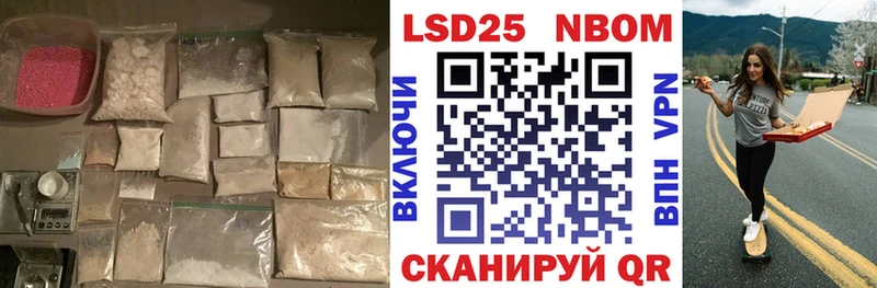 Лсд 25 экстази кислота  где купить наркоту  blacksprut ССЫЛКА  Ильский 