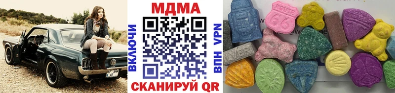 МДМА кристаллы  shop клад  Ильский 