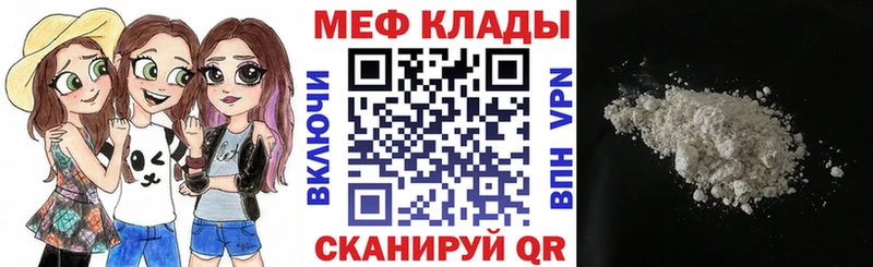 продажа наркотиков  Ильский  МЕФ 4 MMC 