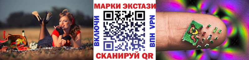 Марки 25I-NBOMe 1,8мг  где найти наркотики  Ильский 